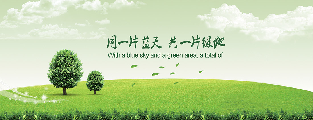 济宁任城区新华包装厂