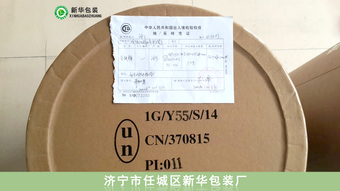 铁箍纸板桶3.jpg