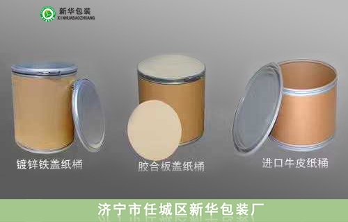 铁箍纸板桶 (5).jpg